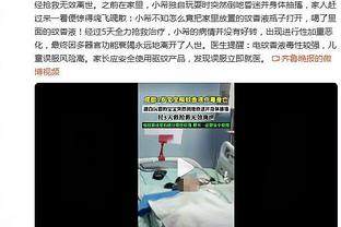 参加亚&非洲杯英超球员：枪手曼联热刺各3人 红军2蓝军1曼城0